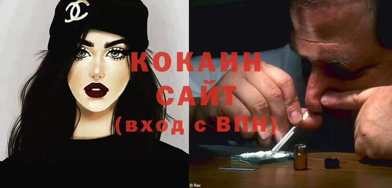 COCAIN Колумбийский  blacksprut как войти  Туринск 