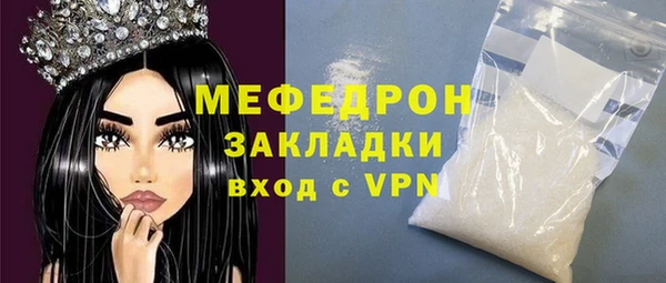 COCAINE Богородицк