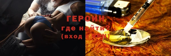 COCAINE Богородицк