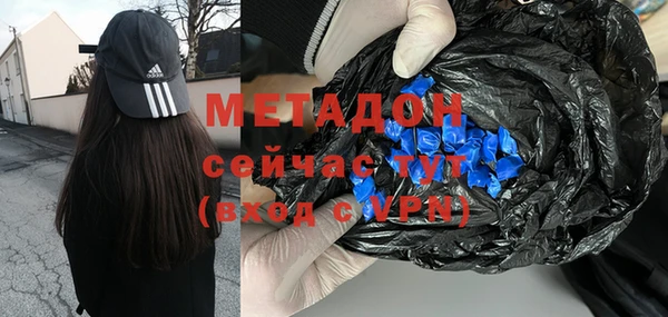 COCAINE Богородицк