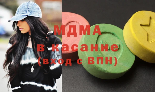 mdma Богданович