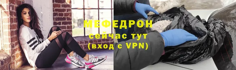 кракен как зайти  где можно купить   Туринск  МЕФ мяу мяу 